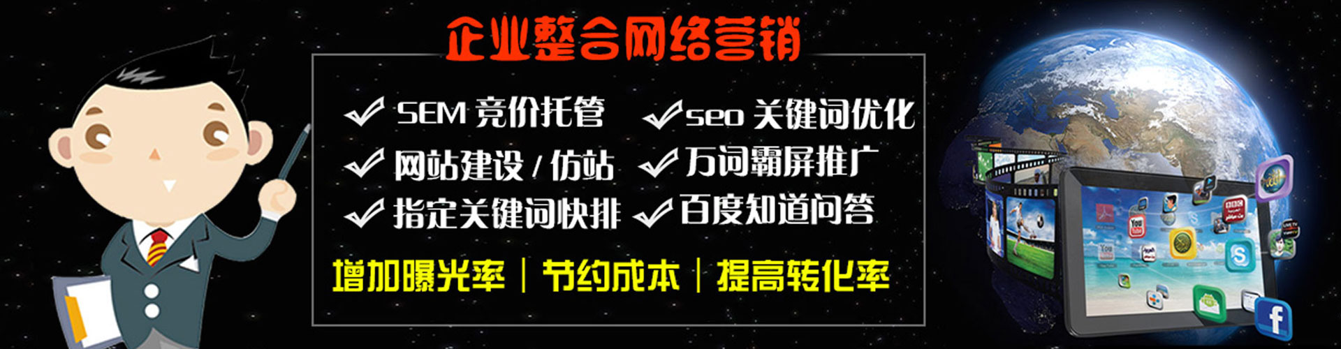 内乡信息流优化师